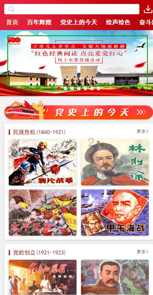 临洮公安救助一只国家二级保护动物丘鹬